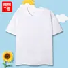 Camisetas de Manga Corta 100% Algodón para Niños, Combinación Padre-Hijo, Impresión de Logo Personalizado, Camisetas Lisas al Por Mayor para Exportación