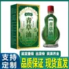 Fabricante Original Entrega Óleo de Grama Verde Shuangcaitang 13ml Frascos de Vidro Diretamente, Atacado em Estoque