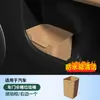 Adecuado para Li Auto I8L6L7L8L9Mega Cubo de Basura para Coche Caja de Almacenamiento para Paraguas Accesorios Impermeables de Silicona para el Interior del Coche