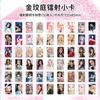 Gidle Zhao Rusi diecisiete Ju Jing Yi Cheng Yi Wang Yuan Estrellas Alrededor Álbum de tarjetas pequeñas autoimpreso Tarjeta láser