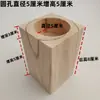 Almohadillas Redondas de Madera Maciza, Juego de Cuatro, para Patas de Mesa, Patas de Cama, Bloques Elevadores de Muebles, Almohadillas de Soporte para Patas de Gabinete Talladas en Madera Maciza