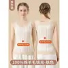 Nuevo Chaleco con Parche de Pareja Ropa Interior Térmica Otoño e Invierno Protección Abdominal Superior Chaleco Engrosado de Lana de Grafeno para Hombre