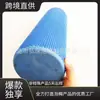 Producción en Masa de Columna de Yoga Flotante de Eva, Moldeo por Espuma de Eva Flotante, Almohadilla Esponjosa Redonda con Puntos Elevados Hecha a Medida