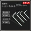 Destornillador en L Llave Hexagonal Cruzada Llave Hexagonal Endurecida con Cruz m5m6 Herramienta de Compatibilidad para Scooter
