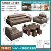 Conjunto Combinado de Sofá y Mesa de Café para Oficina Simple Área de Descanso para Reuniones de Negocios Recepción Recepción Negociación Sofá de Cuero