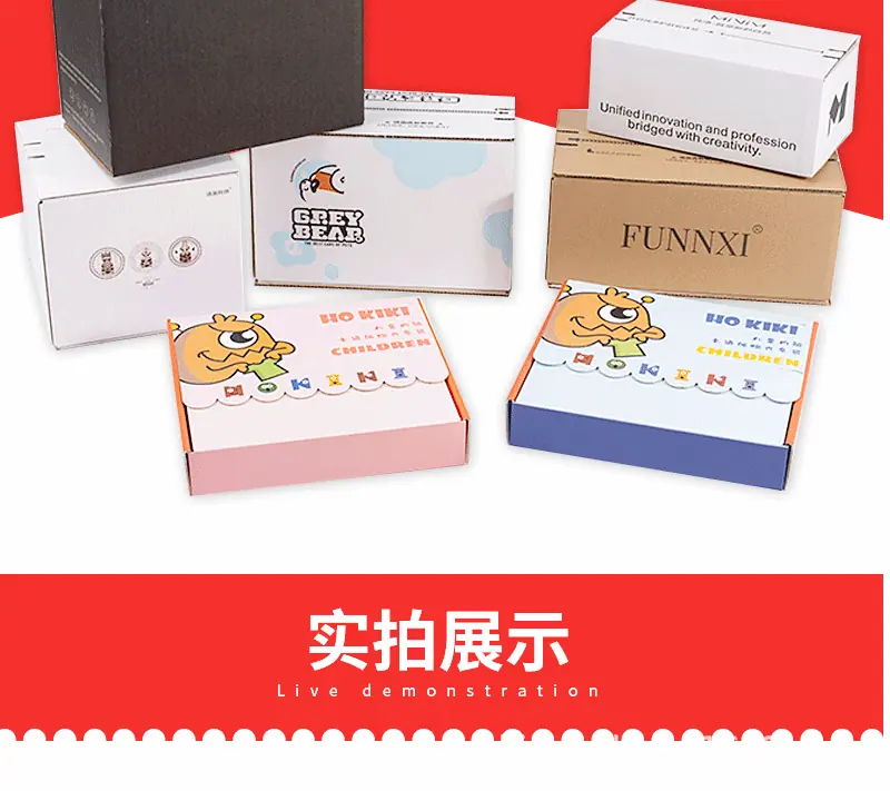 拉链纸箱_15.gif