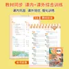 Treinamento Intensivo de Compreensão de Leitura Chinesa para Ensino Fundamental Autêntico/1º ao 6º Ano, 1º Semestre