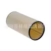 Suministros del Fabricante Filtros de Aire Más Vendidos Elementos de Filtro de Aire 52146966