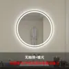 Espejo de Baño Redondo Simple Antivaho con Sensor LED Iluminado Pantalla Táctil Espejo Inteligente Espejo de Maquillaje