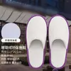 Chinelos descartáveis estilo hotel para hóspedes, antiderrapantes, com sola grossa, feitos de pelúcia mubra genuína, disponíveis em vários materiais, adequados para uso em hotéis e para banho