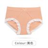 Confortável Doce Menina Underwear Head Sem Costura Pé Contraste Alta Elasticidade Luz Respirável Hip-lifting Briefs para Mulheres