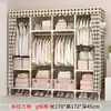 Guarda-Roupa Simples para Quarto de Casa Quarto de Aluguel Moderno Minimalista Tecido Guarda-Roupa Armazenamento em Madeira Maciça Cabideiro Econômico