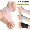 Protector de Muñeca Transpirable Soporte Ajustable para Muñeca de Mano Fitness Yoga Bádminton Venda Elástica Soporte Deportivo para Muñeca de Mano