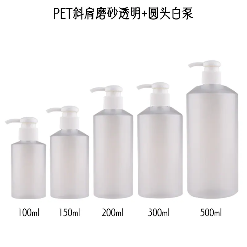 斜肩磨砂透明+圆头白泵