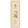 Directo de fábrica pintura china tradicional los cuatro caballeros ciruelo Bambú orquídea crisantemo HD pintura decorativa colgante pintura en aerosol de tinta decoración de oficina