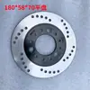Disco de freno de disco de coche eléctrico resistente al desgaste disco de freno de disco disco de freno de coche eléctrico motocicleta disco de freno bomba de freno delantera y trasera disco de coche de nuevo estándar