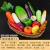Modelo de simulação de vegetais e frutas espuma pimenta cenoura pepino abóbora alho milho decoração material didático infantil