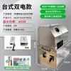Exprimidor de Caña de Azúcar Vertical Eléctrico Totalmente Automático Alimentado por Batería Acero Inoxidable Puesto Eléctrico Máquina de Mesa para Exprimir Caña de Azúcar Fresca
