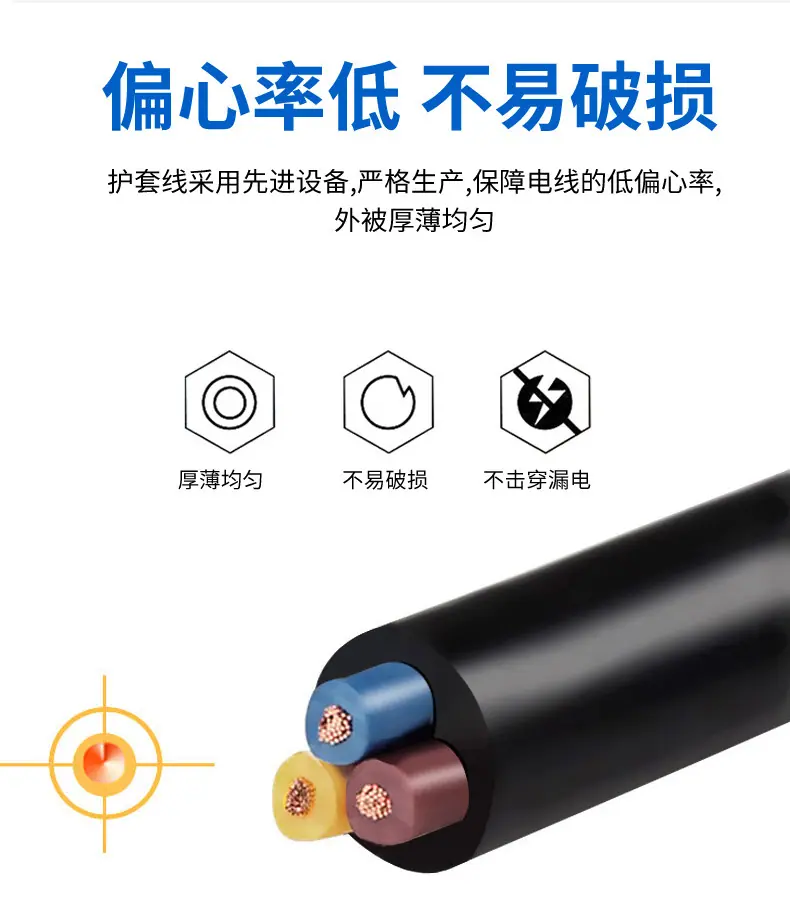 三插品字尾切图_04