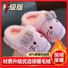 Pantuflas de algodón para niños, colección otoño/invierno 2026, diseño de gato de dibujos animados en EVA para niñas, uso interior/exterior, impermeables, con capa exterior peluda