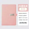 Livro de Atas Personalizado Caderno A5 Simples para Escritório Comercial Papel Grosso Personalizável Pode Imprimir Logo