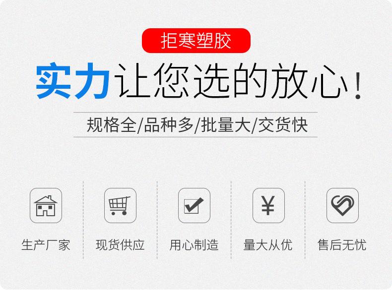 2-PVC透明软管_08