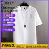Fabricante Direto Novo Verão Masculino Versátil Manga Curta Solto Masculino Seda Gelada Marca Tendência Solto Casual Camiseta