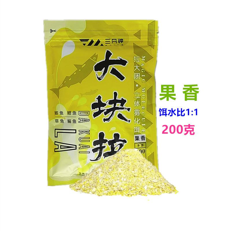 200克大块拉果香1