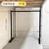 Rack de Armazenamento de Roupas para Cama de Dormitório Estudantil Artefato para Economizar Espaço no Guarda-Roupa Varal de Roupas para Beliche Prateleira de Armazenamento ao Lado da Cama