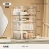 Caja de almacenamiento de maquillaje de escritorio de gran capacidad, a prueba de polvo, multifuncional, con cierre magnético y estantes de almacenamiento multicapa para uso doméstico