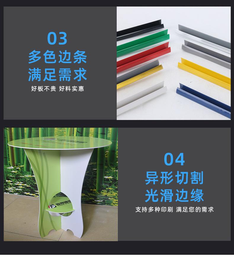 KPVC板详情页_06.jpg