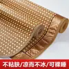 Esterilla de Verano Cojín para Sofá Esterilla de Ratán Cojín para Asiento Esterilla de Bambú de Verano Antideslizante Doble Cara Esterilla de Seda Helada Esterilla Refrigerante Pieza Única Fábrica