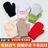 Luvas de Inverno para Crianças e Adultos Tudo Incluído Luvas Quentes Espessadas de Pelo de Vison para Meninos e Meninas Cor Pura Fofas Luvas de Ciclismo para Estudantes