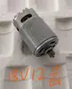 Motor de taladro recargable tipo universal 550 9 dientes 11 dientes 12 dientes 9.6V12V14.4V16.8V18V/21V