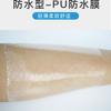 Bolsa Impermeable para Baño de Diálisis Abdominal Tuoneng Pharmaceutical Bolsa para Baño de Diálisis Peritoneal Parche Impermeable para Aplicación Parche de Protección de Heridas con Membrana de PU Peritoneo