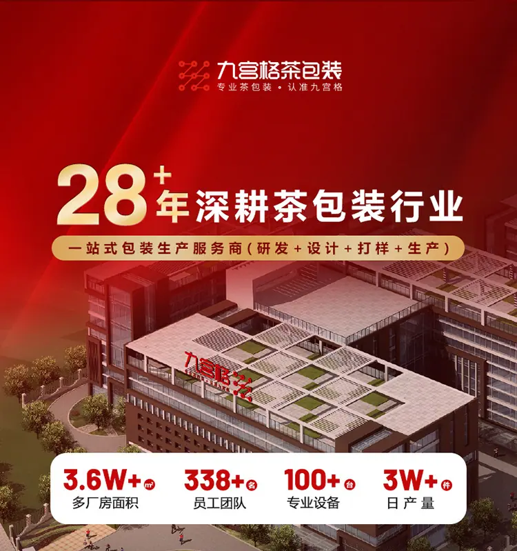 1688无线端首页_01.jpg