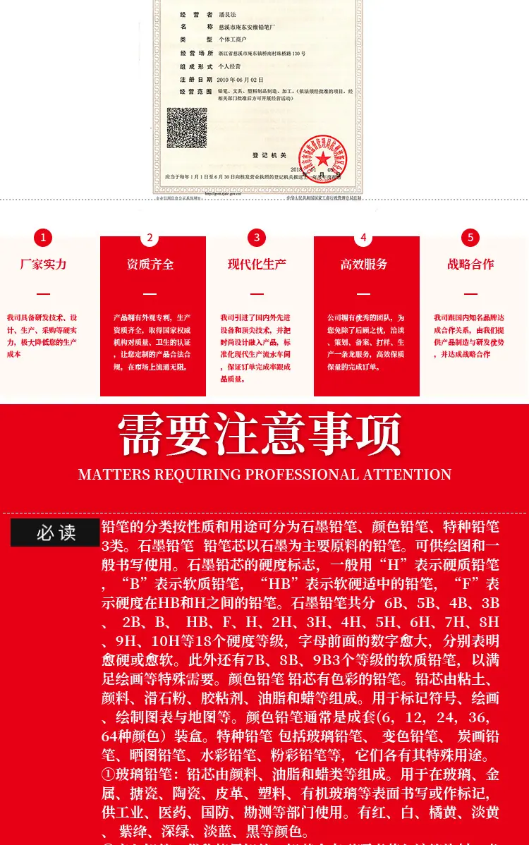 定制款 (13)