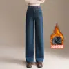 Pantalones de Mezclilla de Pierna Ancha para Mujer 2025 Invierno Nuevos de Cintura Alta Adelgazantes Holgados Retro Ajustados Rectos Que Hacen Que las Piernas Se Vean Más Largas