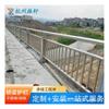 Barandal de puente de tubo compuesto de acero inoxidable personalizado, barandal de acero cincado, puente, imitación madera, paisaje, barandilla de aislamiento de autopista