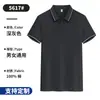 Polos de Algodón Puro de Gama Alta, Camisetas con Cuello Personalizadas, Ropa de Trabajo, Camisas de Manga Corta con Impresión de Logo, Camisetas Promocionales para Equipos Corporativos