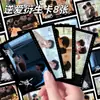 32 Tarjetas de Fan Art de Amor Inverso, Serie Dramática Original Ray-Ban Zhan Cheng Postales Interactivas de Alta Dulzura Material Exquisito