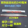 Partes de Máquina Flejadora Automática y Semiautomática Cabezal de Sellado Térmico Ensamblaje Elemento Calefactor Cuchilla de Sellado Placa Calefactora Cable Conductor de Calor Correderas Superiores e Inferiores Pinza de Resorte