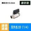 Mini Válvula de Esfera Pneumática com Rosca Interna e Externa, 1/8, 1/4, 3/8, 1/2 Polegada, Válvula de Esfera Galvanizada, Conector de Interruptor para Tubo de Água