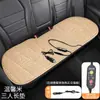 Cojín Calefactor para Asiento de Coche Vehículo Invierno Felpa Asiento Cojín Eléctrico Calefactor Coche Almohadilla Calefactora de Invierno 12/24V Universal