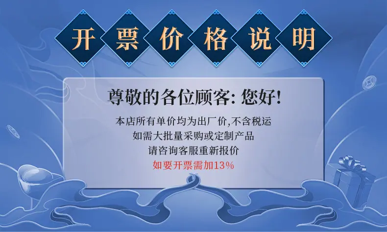 开票说明1.jpg