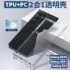 Funda para Teléfono Móvil Samsung S26Fe 5G Aplicable Transfronteriza Funda para Teléfono Móvil Galaxya18 Anticaídas Samsung A08 Funda Dura Transparente