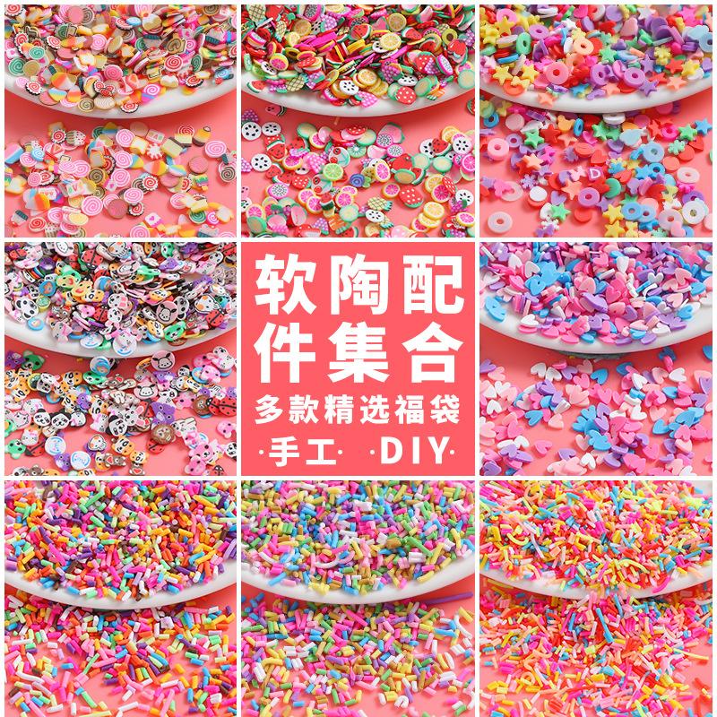 主图