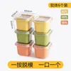 Molde para Cubitos de Hielo Casero de Silicona Suave Caja de Hielo para Refrigerador con Tapa Suplemento Alimenticio Bola de Hielo Congelada Mini Bandeja de Hielo Pequeña