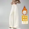 Pantalones casuales de ajuste ceñido con máscara, nuevo estilo otoño/invierno, forro polar, ropa de mujer, adelgazante, buena caída, deportes, para ir al trabajo, pierna recta, pierna ancha, pantalones de chándal