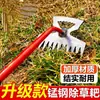 Herramienta para quitar malas hierbas, removedor de maleza, artefacto para arrancar raíces, azada para deshierbar, herramienta especial, rastrillo multifuncional para hierba, aflojador de tierra, herramienta para cavar verduras